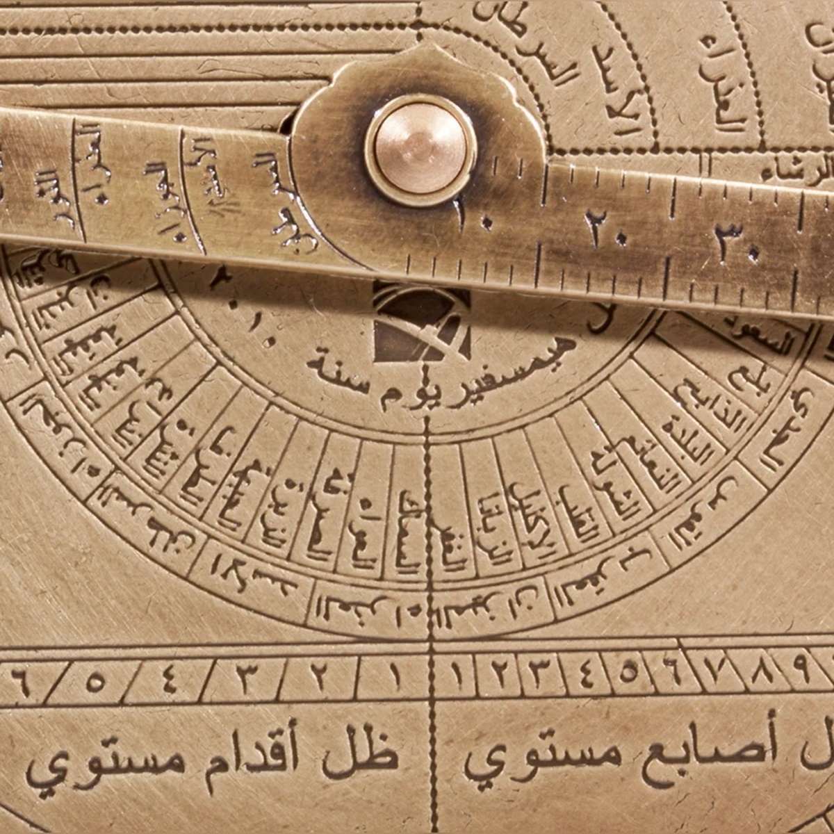 Orientalski astrolab 12 cm, posodobljena replika iz leta 1647