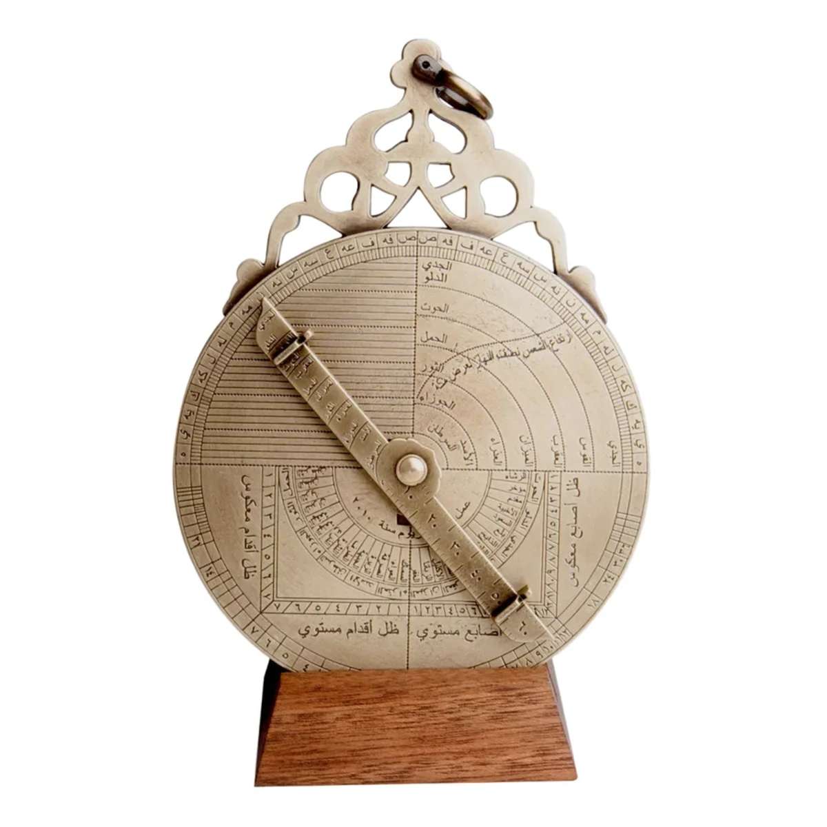 Orientalski astrolab 12 cm, posodobljena replika iz leta 1647